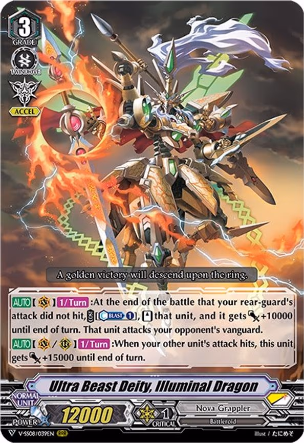 Ultra Beast Deity, Illuminal Dragon - RRR (V-SS08/039EN)