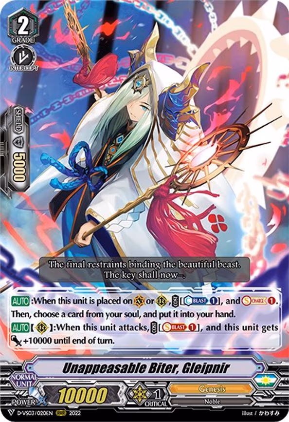 Unappeasable Biter, Gleipnir - RRR (D-VS03/020EN)
