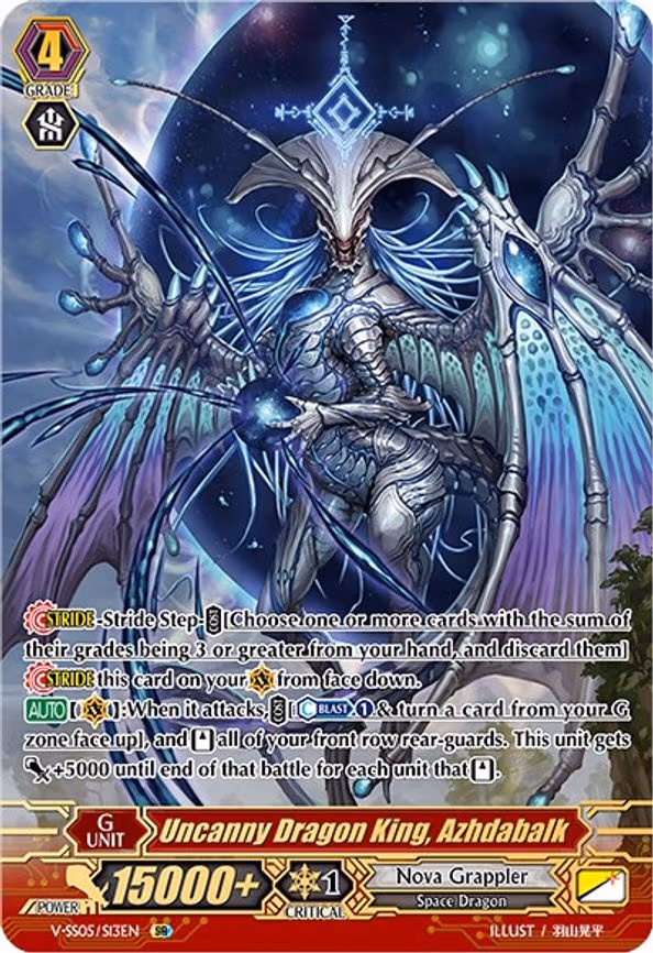 Uncanny Dragon King, Azhdabalk - SR (V-SS05/S13EN)