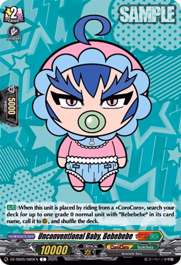 Unconventional Baby, Bebebebe - C (DZ-SS05/085EN)