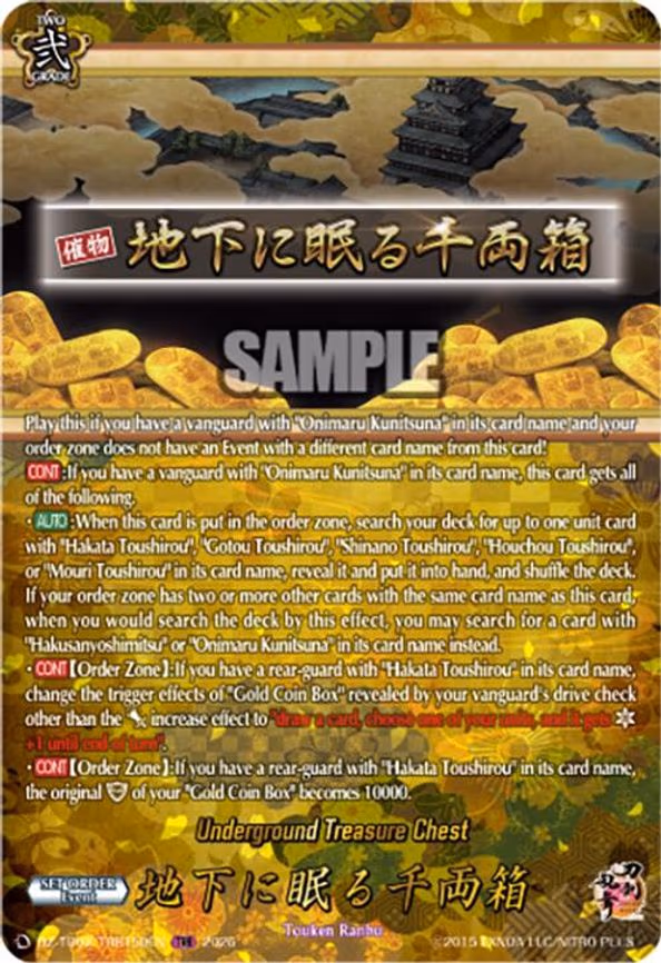 Underground Treasure Chest - TRR (DZ-TB02/TRR159EN)