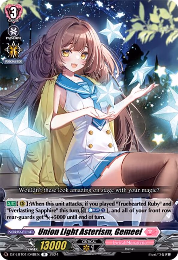 Union Light Asterism, Gemeel - R (DZ-LBT01/048EN)