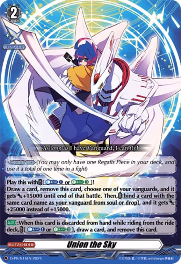 Union the Sky - PR (D-PR/516EN)