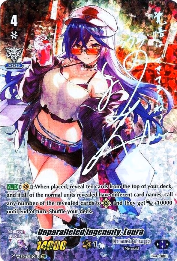 Unparalleled Ingenuity, Loura (SSP) (Silver Signature) - SSP (V-EB05/SSP08EN)