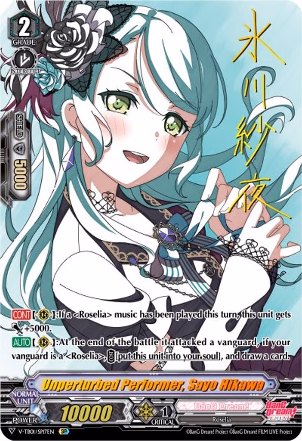 Unperturbed Performer, Sayo Hikawa - SP (V-TB01/SP17EN)