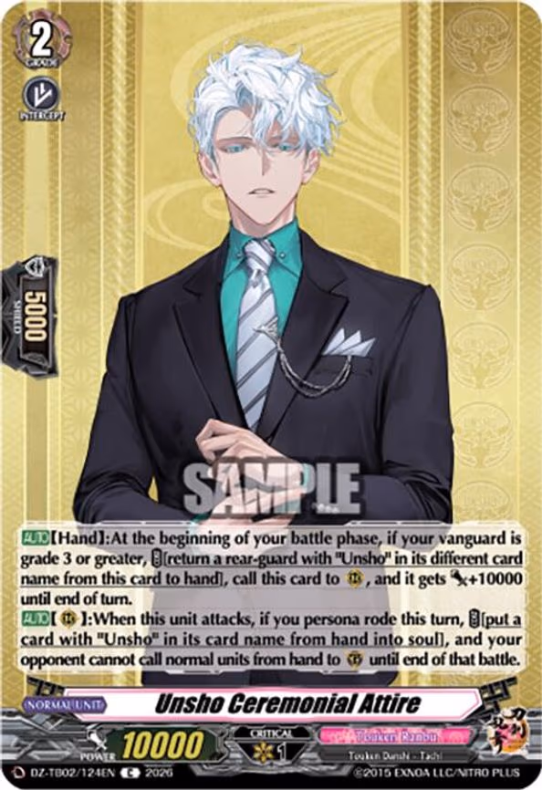 Unsho Ceremonial Attire - C (DZ-TB02/124EN)