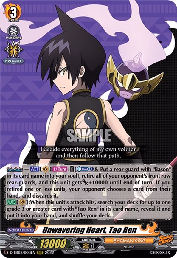 Unwavering Heart, Tao Ren - RRR (D-TB03/006EN)