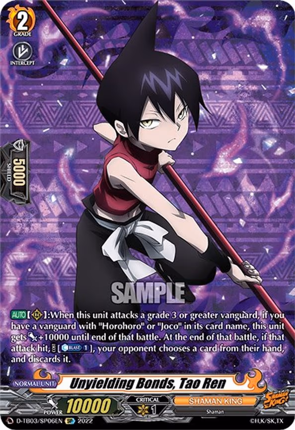 Unyielding Bonds, Tao Ren - SP (D-TB03/SP06EN)