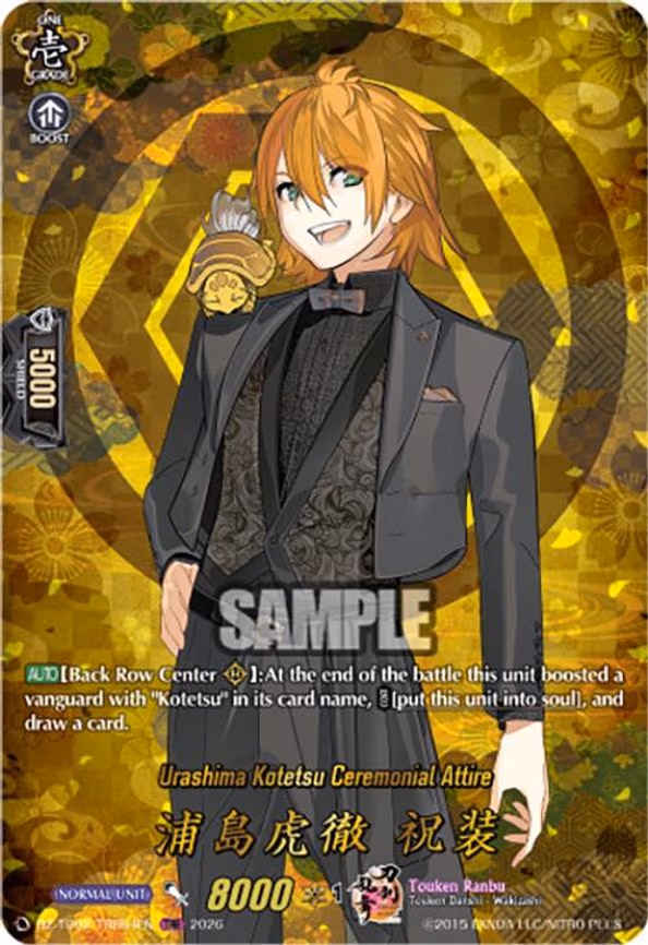 Urashima Kotetsu Ceremonial Attire - TRR (DZ-TB02/TRR64EN)