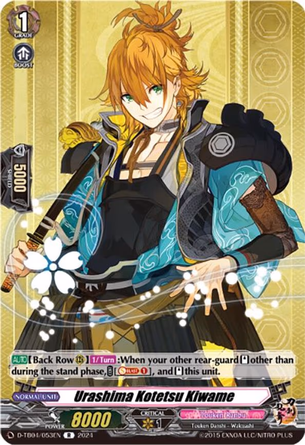 Urashima Kotetsu Kiwame - R (D-TB04/053EN)