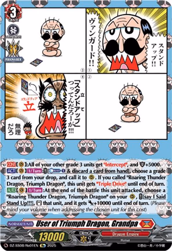User of Triumph Dragon, Grandpa - RE (DZ-SS08/Re01EN)