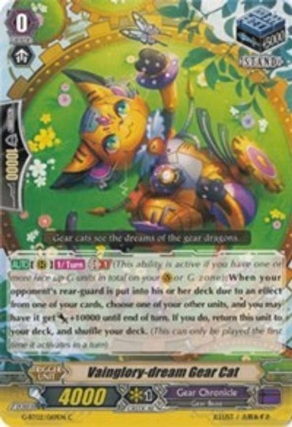Vainglory-dream Gear Cat - C (G-BT02/069EN)