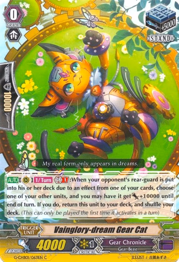 Vainglory-dream Gear Cat - C (G-CHB01/063EN)