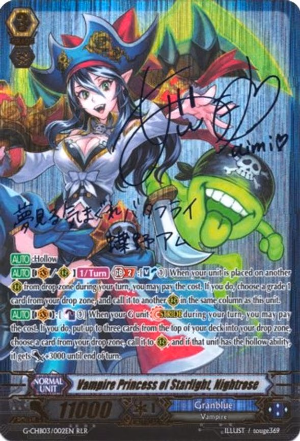 Vampire Princess of Starlight, Nightrose - RLR (G-CHB03/002EN)