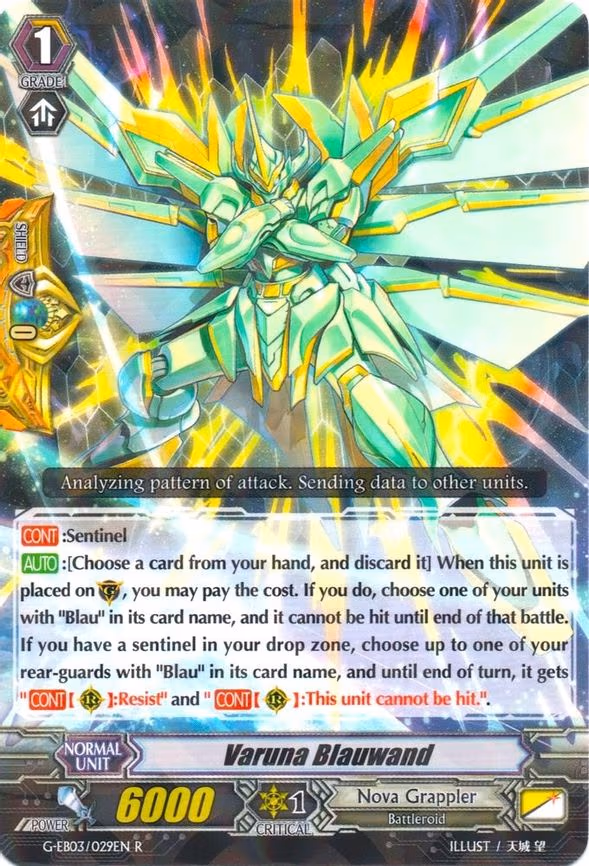 Varuna Blauwand - R (G-EB03/029EN)