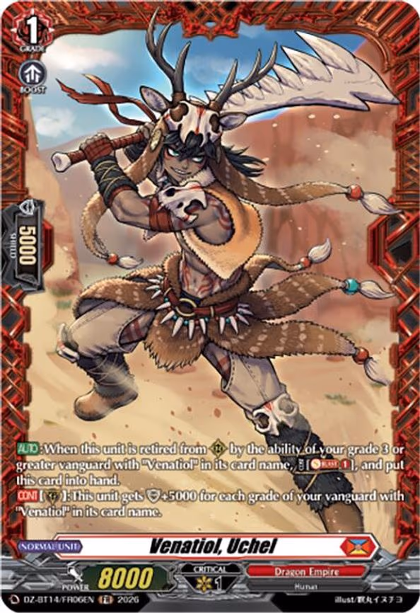 Venatiol, Uchel - Frame Rare (DZ-BT14/FR06EN)