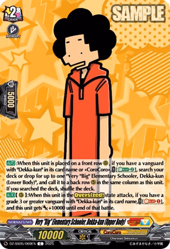 Very "Big" Elementary Schooler, Dekka-kun (Upper Body) - C (DZ-SS05/069EN)