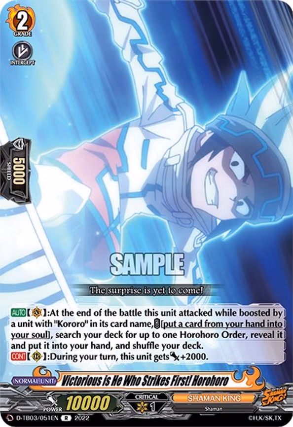 Victorious is He Who Strikes First! Horohoro - R (D-TB03/051EN)
