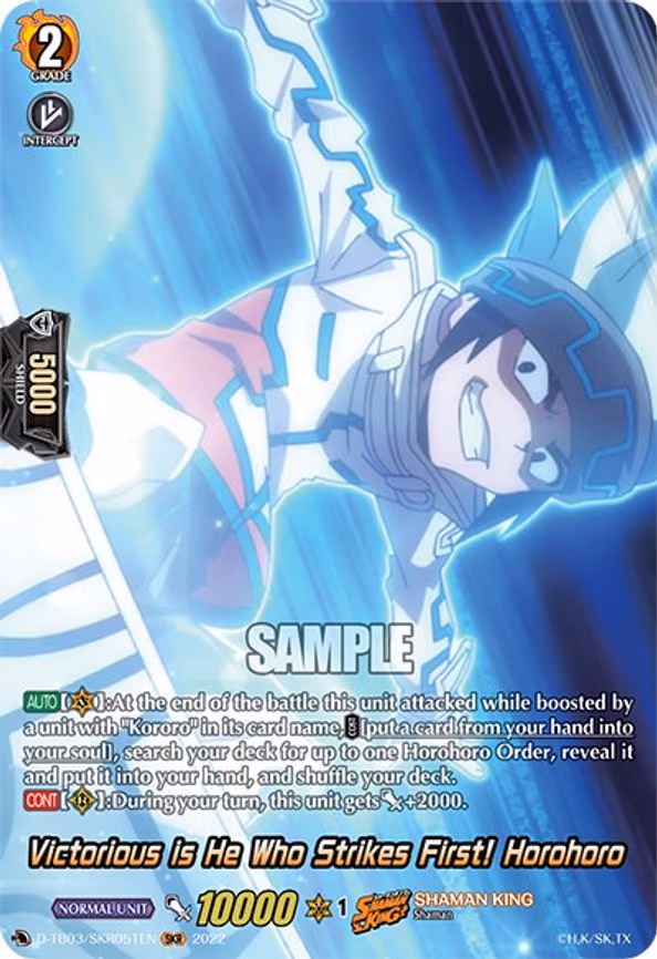 Victorious is He Who Strikes First! Horohoro - SKR (D-TB03/SKR051EN)