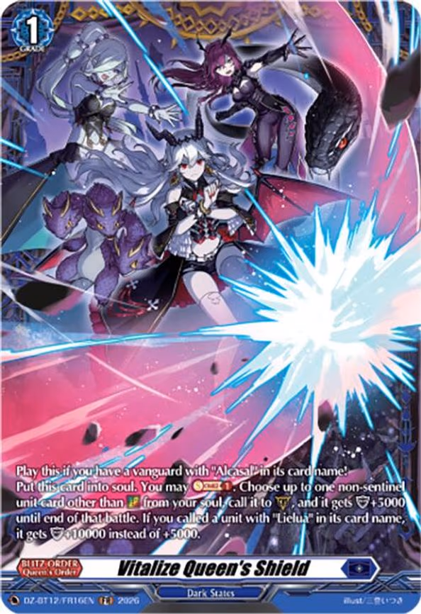 Vitalize Queen's Shield - Frame Rare (DZ-BT12/FR16EN)
