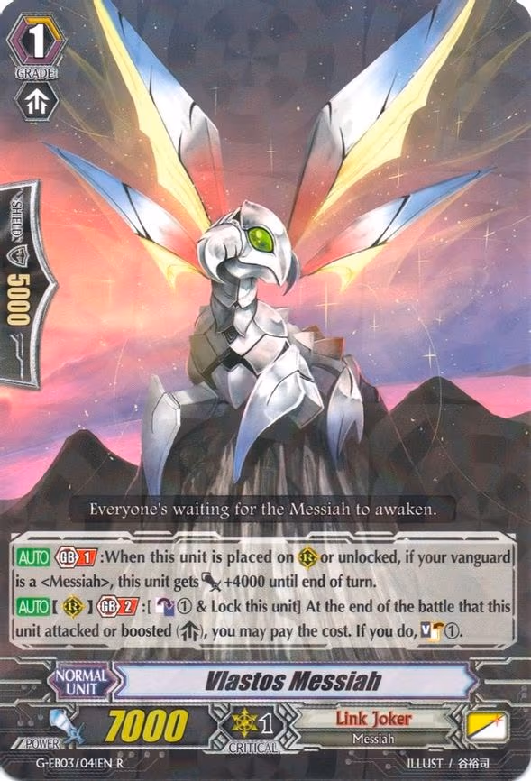 Vlastos Messiah - R (G-EB03/041EN)
