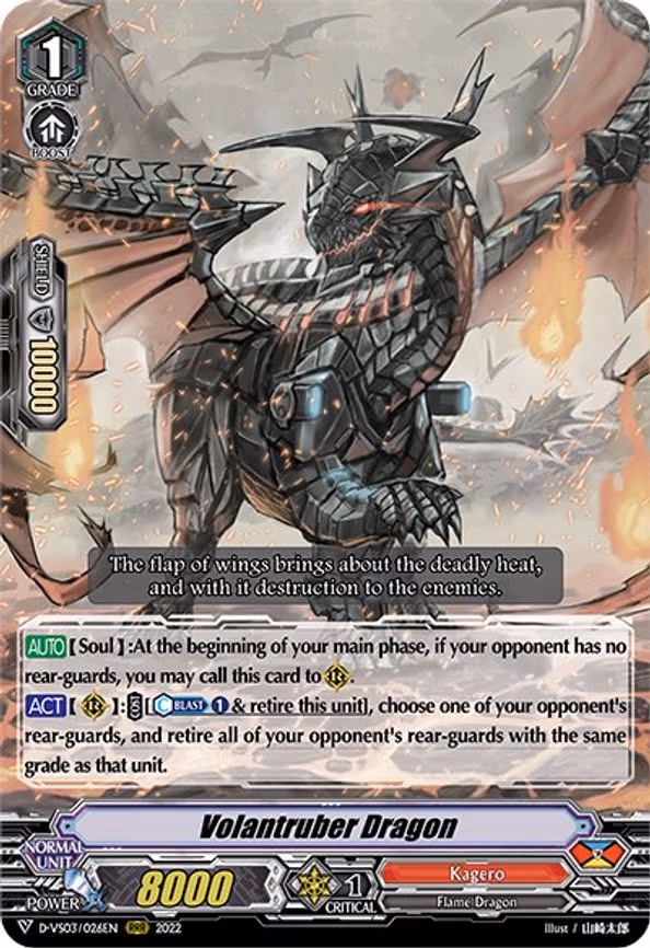Volantruber Dragon - RRR (D-VS03/026EN)