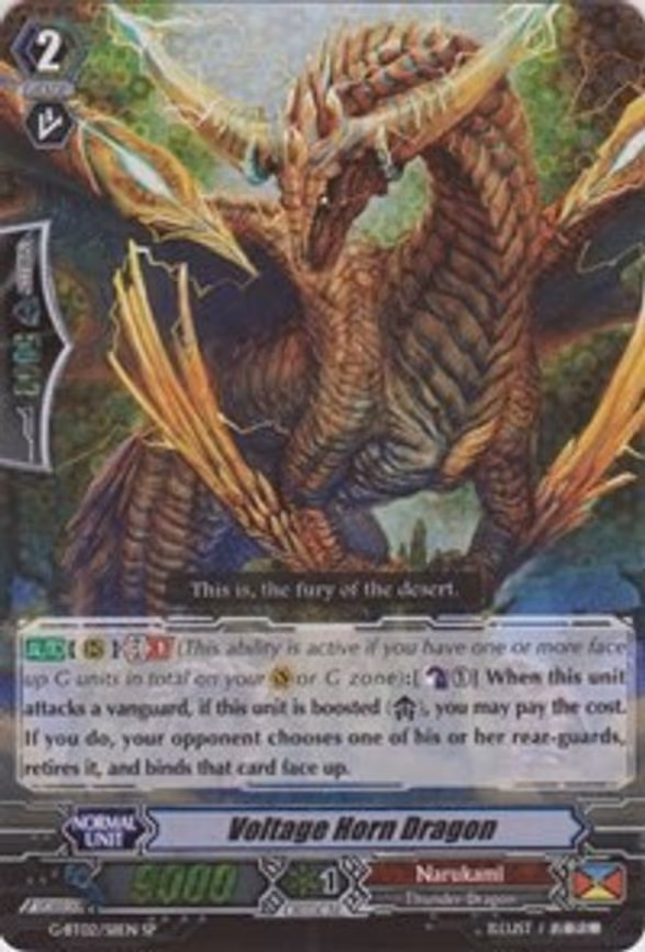 Voltage Horn Dragon