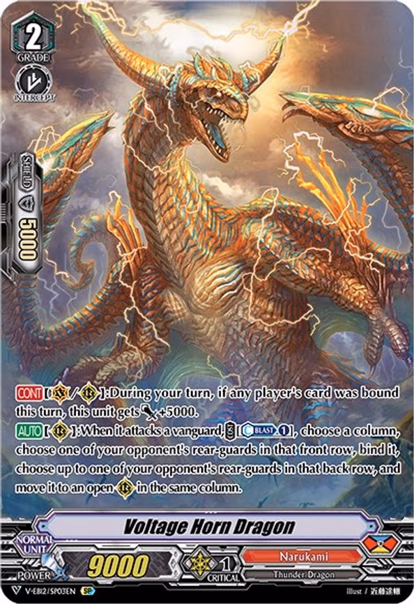 Voltage Horn Dragon - SP (V-EB12/SP03EN)
