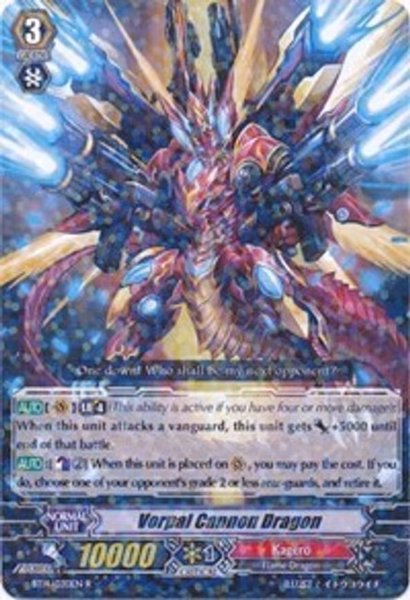 Vorpal Cannon Dragon - R (BT14/030EN)