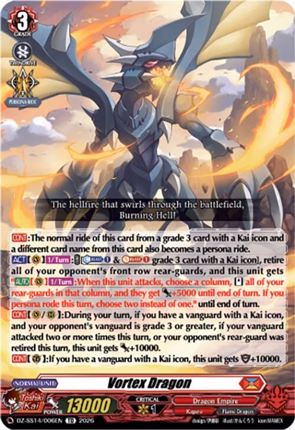 Vortex Dragon - TD (DZ-SS14/006EN)