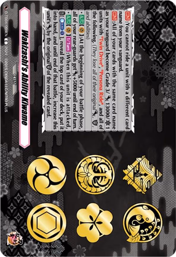 Wakizashi's Ability Kiwame - C (D-TB04/094EN)