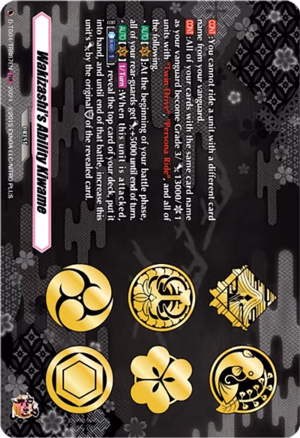 Wakizashi's Ability Kiwame - TRR (D-TB04/TRR87EN)