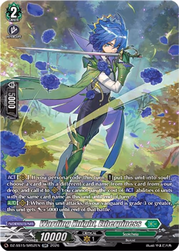 Warding Knight, Etherpiness - SR (DZ-SS15/SR52EN)
