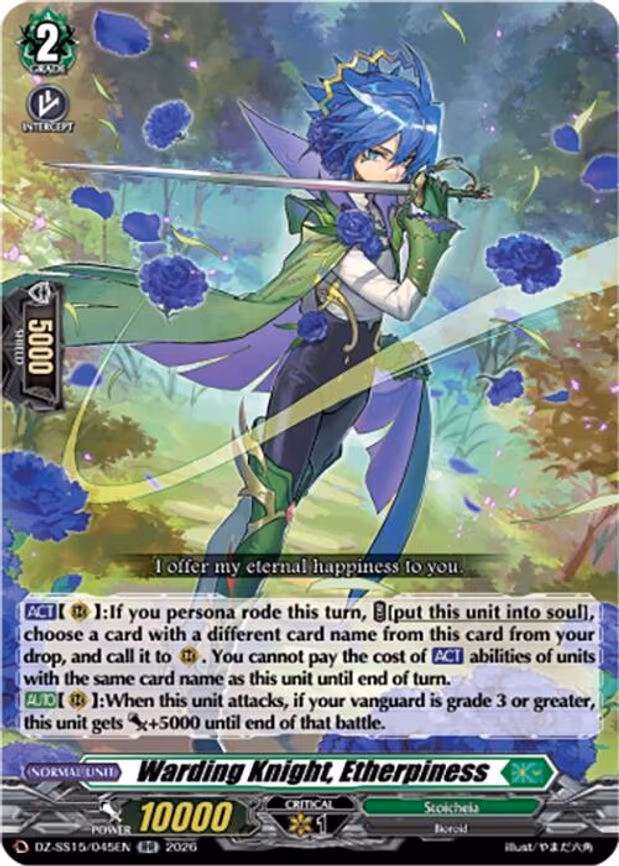 Warding Knight, Etherpiness - RR (DZ-SS15/045EN)