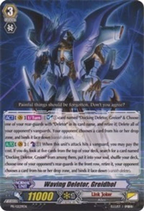 Waving Deletor, Greidhol - PR (PR/0229EN)