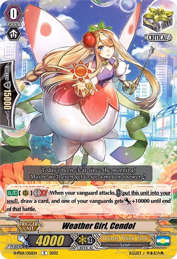 Weather Girl, Cendol - C (D-PS01/051EN)