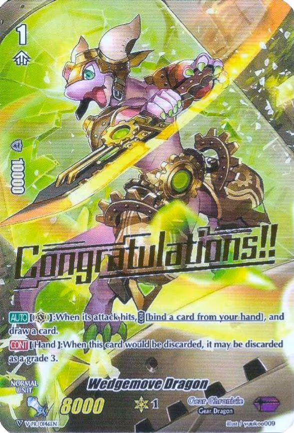 Wedgemove Dragon - PR (V-PR/0146EN)