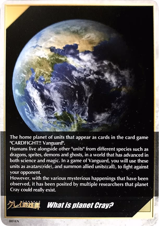 What is planet Cray? Token Back - T (001EN)