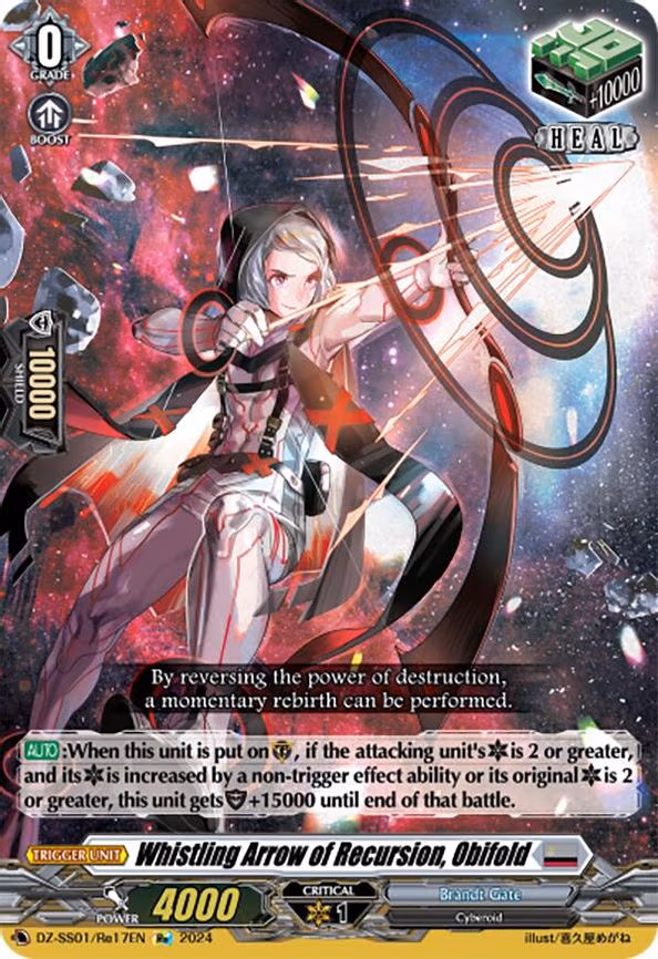 Whistling Arrow of Recursion, Obifold - RE (DZ-SS01/Re17EN)