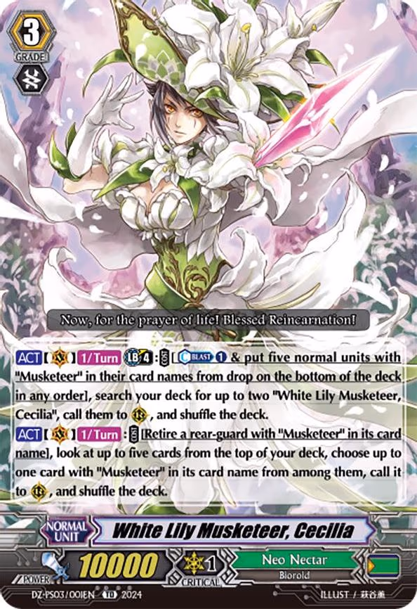 White Lily Musketeer, Cecilia - TD (DZ-PS03/001EN)