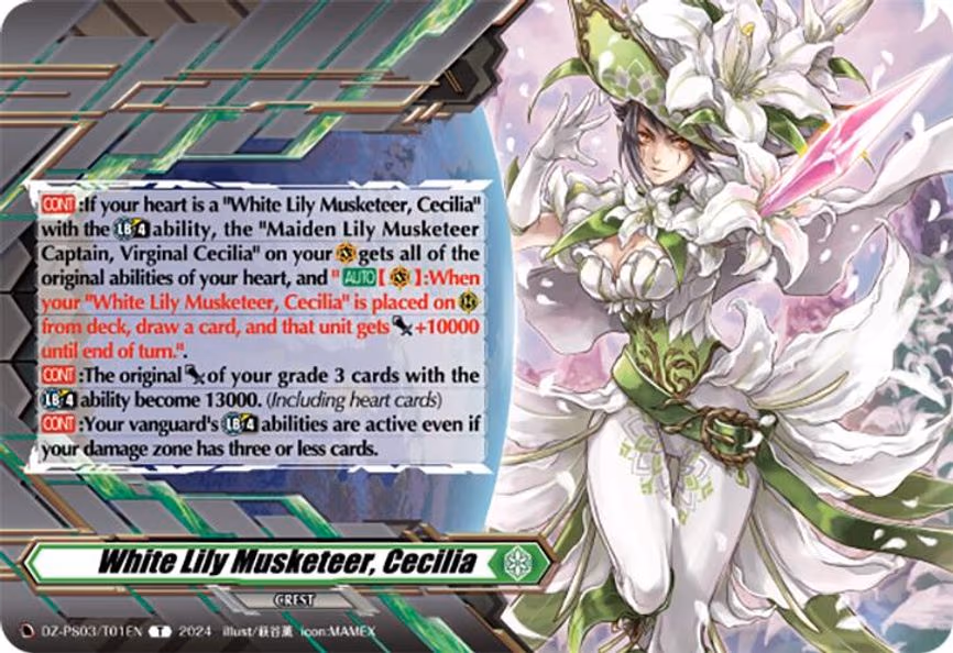 White Lily Musketeer, Cecilia (Crest) - T (DZ-PS03/T01EN)
