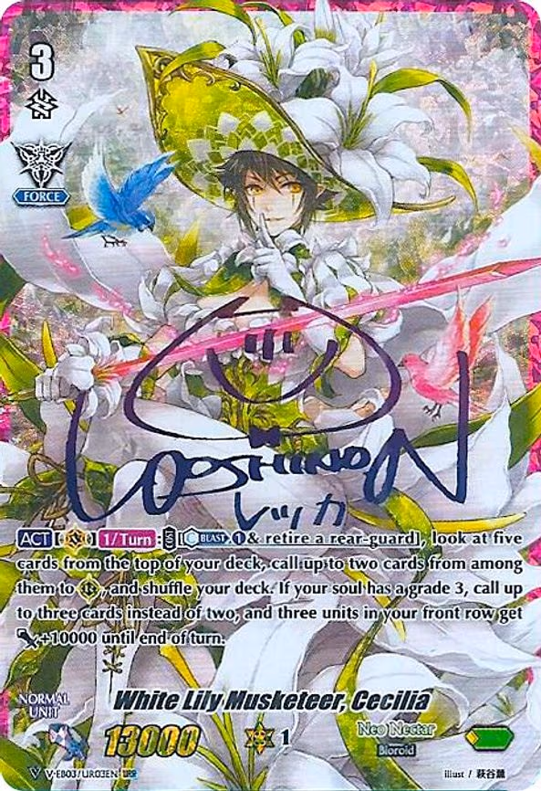 White Lily Musketeer, Cecilia - URR (V-EB03/UR03EN)