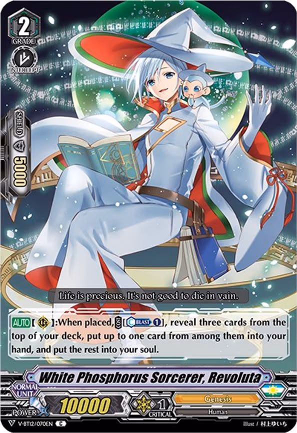 White Phosphorus Sorcerer, Revoluta - C (V-BT12/070EN)