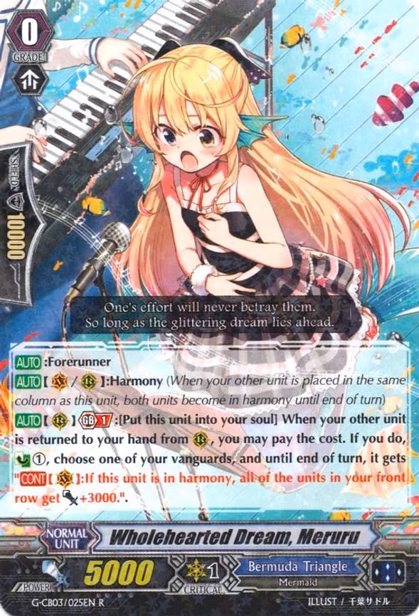 Wholehearted Dream, Meruru - R (G-CB03/025EN)