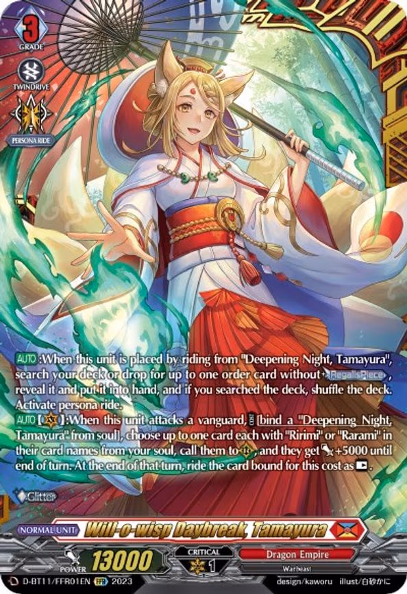 Will-o-wisp Daybreak, Tamayura - FFR (D-BT11/FFR01EN)