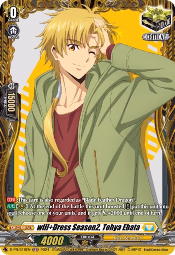 will+Dress Season2, Tohya Ebata - PR (D-PR/510EN)