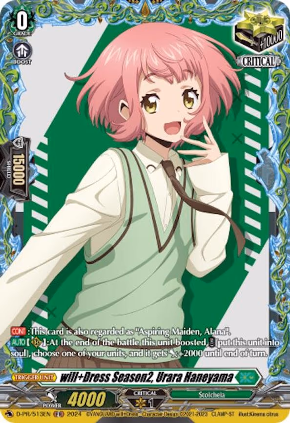 will+Dress Season2, Urara Haneyama