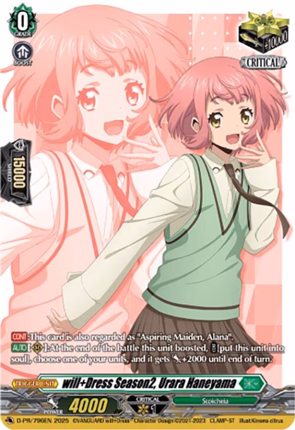 will+Dress Season2, Urara Haneyama - PR (D-PR/796EN)
