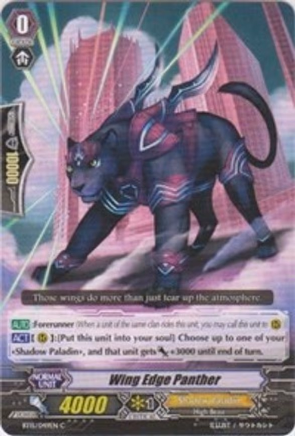 Wing Edge Panther - C (BT15/049EN)
