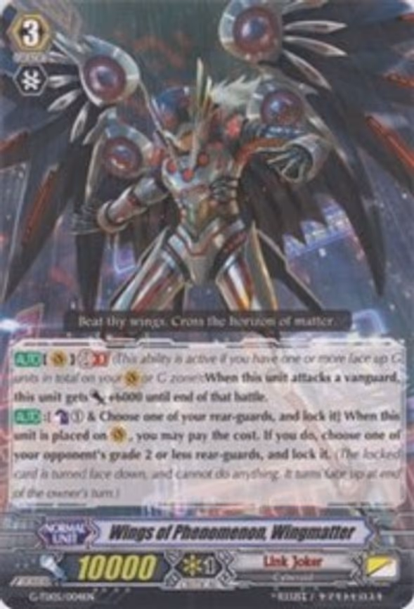 Wings of Phenomenon, WIngmatter